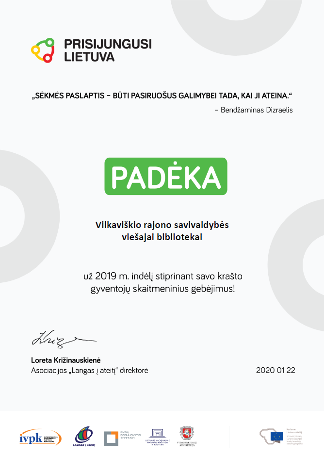 padeka-1.png