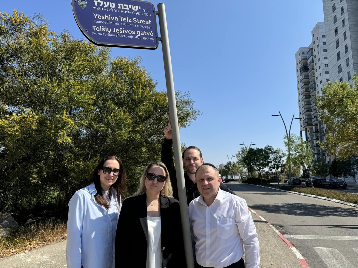 Telšių delegacija Izraelyje: Jurgita Armalienė, Eva Stonkevičienė, Tomas Lekavičius, Remigijus Macas