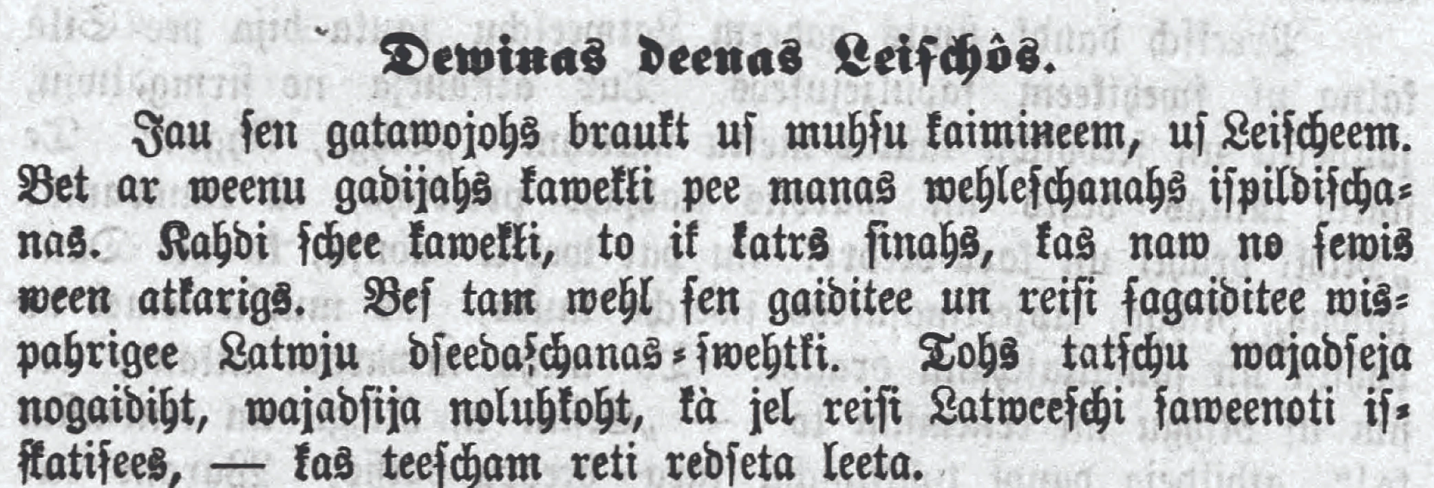 Lietuviai, šiauliečiai ir Šiauliai XIX a. Latvijos spaudoje: dviejų publikacijų pėdsakais